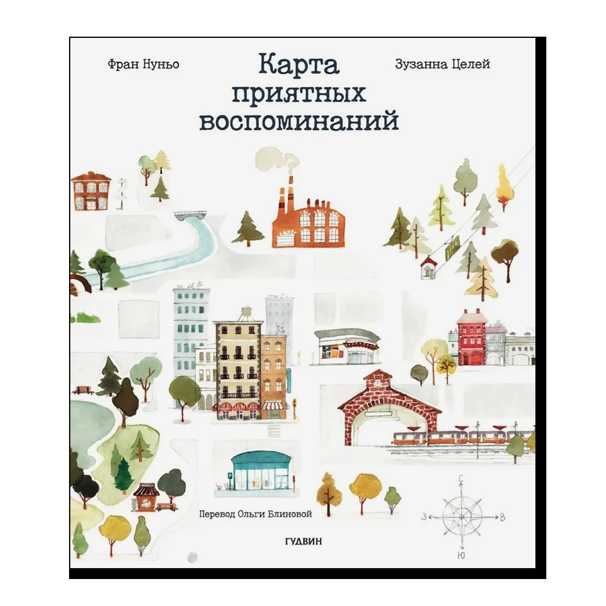 Карта приятных воспоминаний