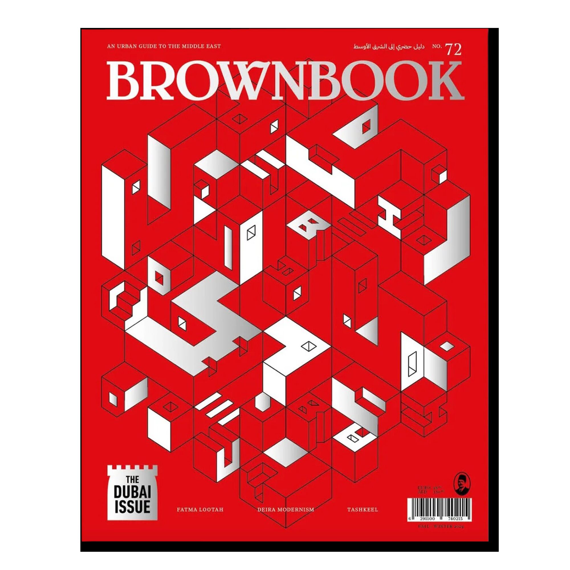Brownbook № 72