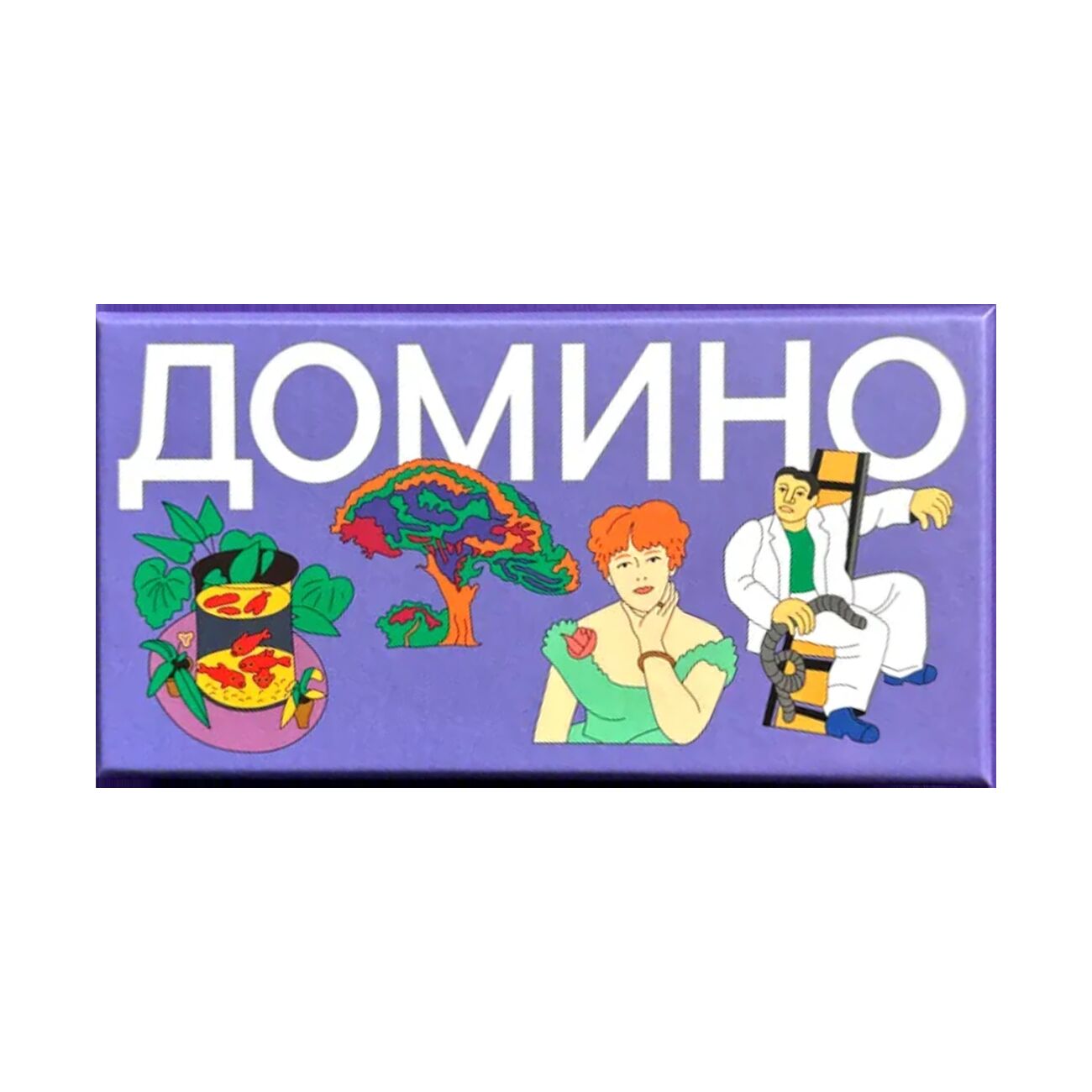 Игра Домино. Импрессионисты