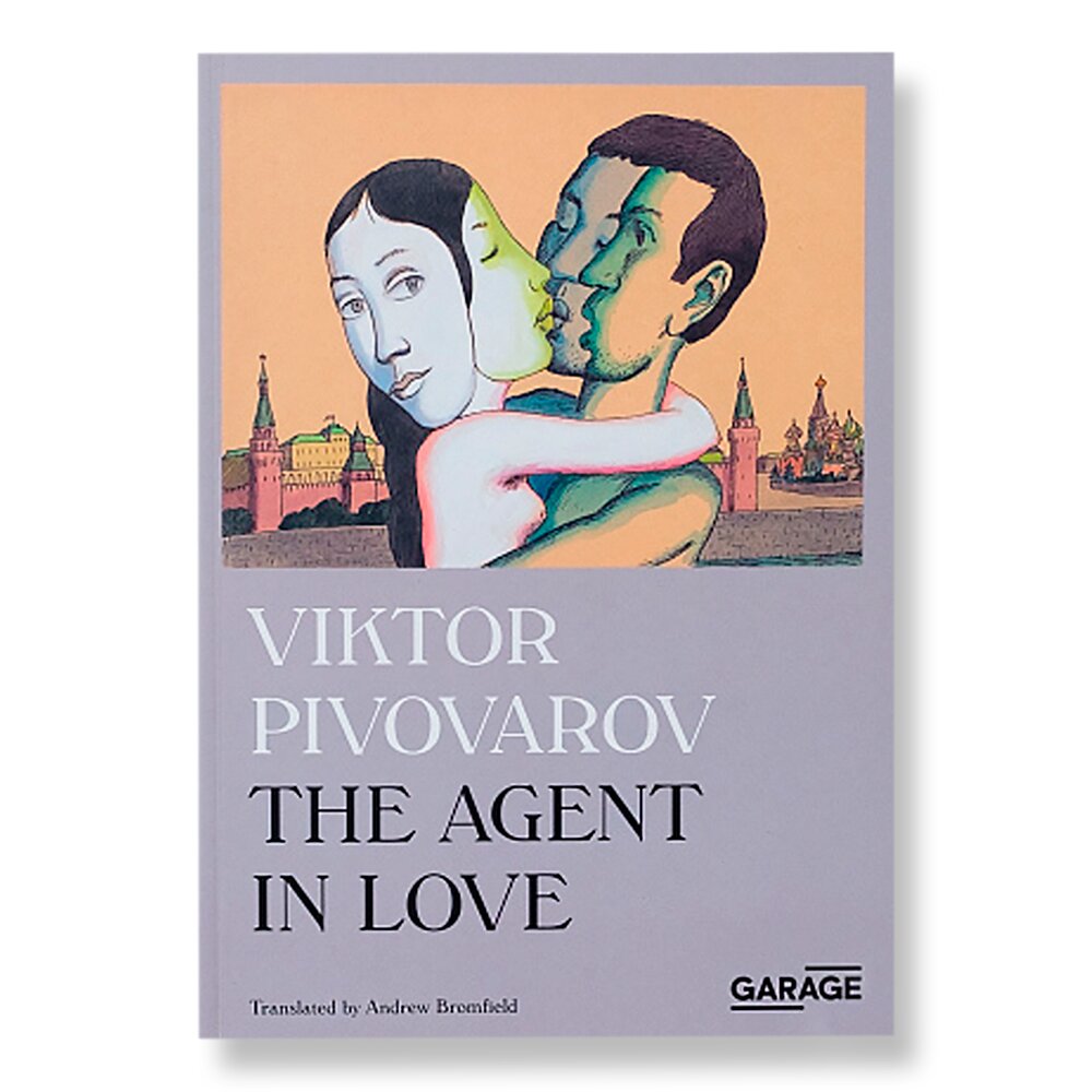 The Agent in Love | Книги на английском | купить издательская программа  музея «гараж» в магазине Музея «Гараж»