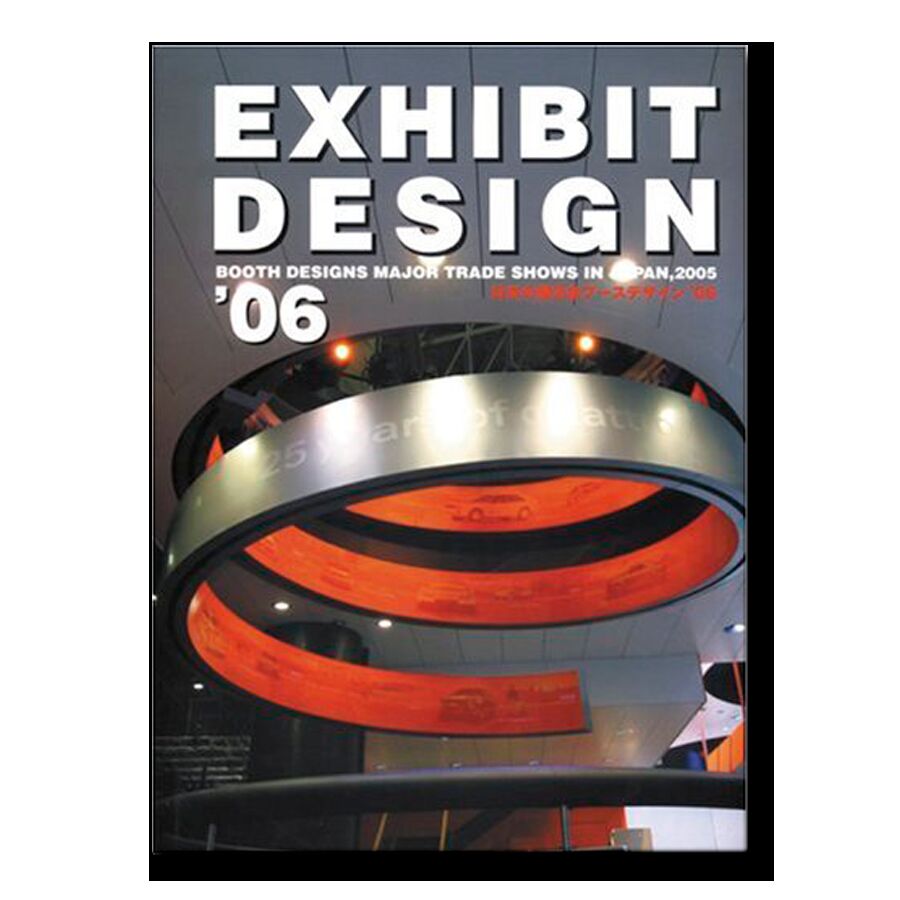 EXHIBIT DESIGN / Дизайн выставок