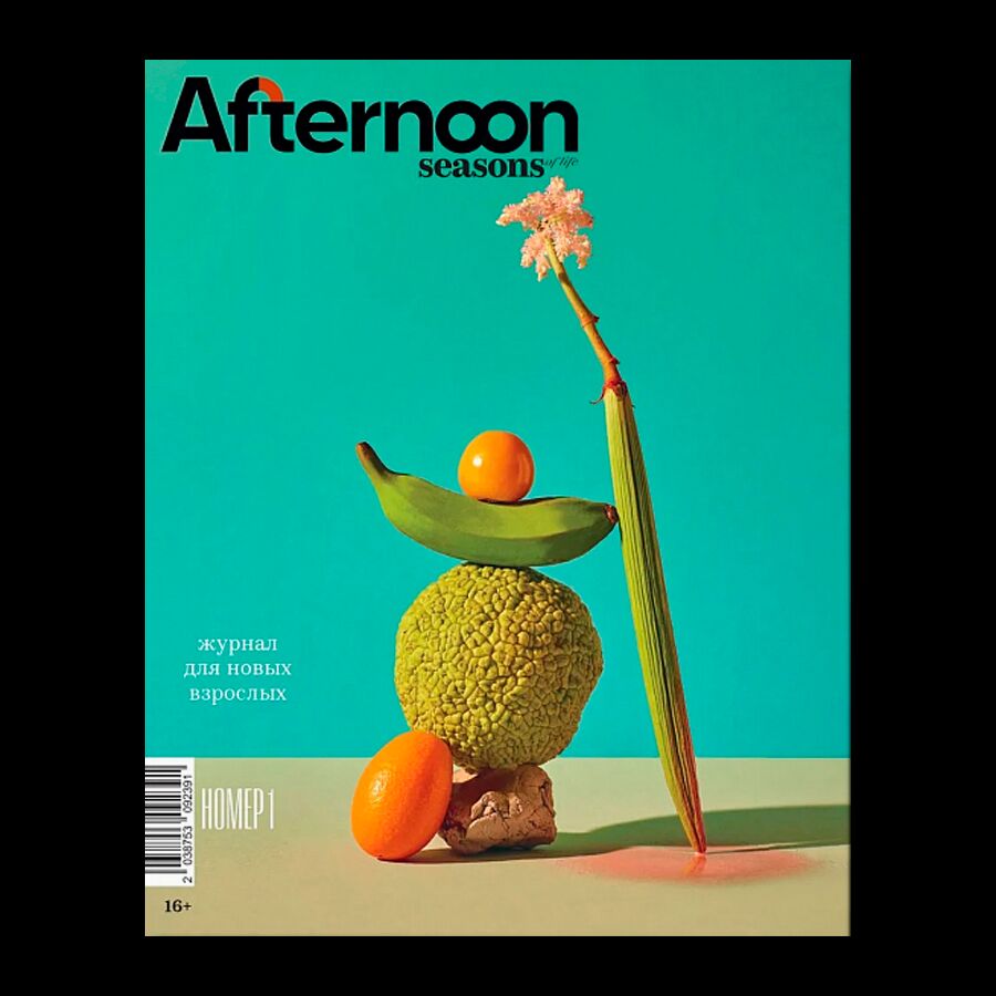 Журнал Afternoon Seasons of life №1 (2023)