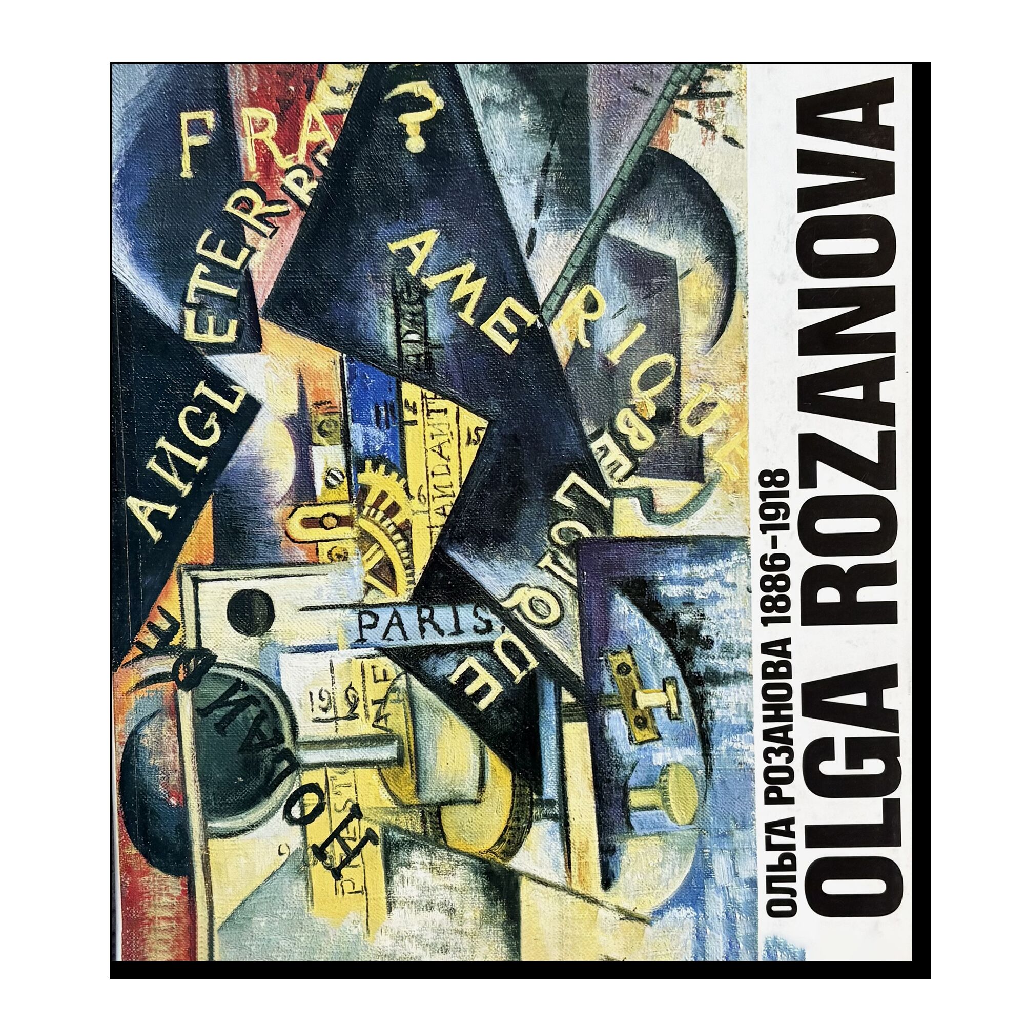 Olga Rozanova 1886-1918