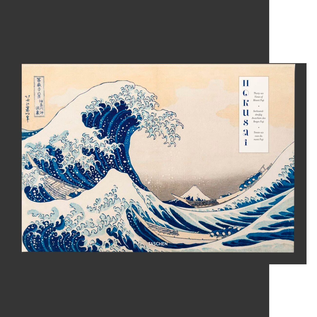 Hokusai: Thirty-six Views of Mount Fuji