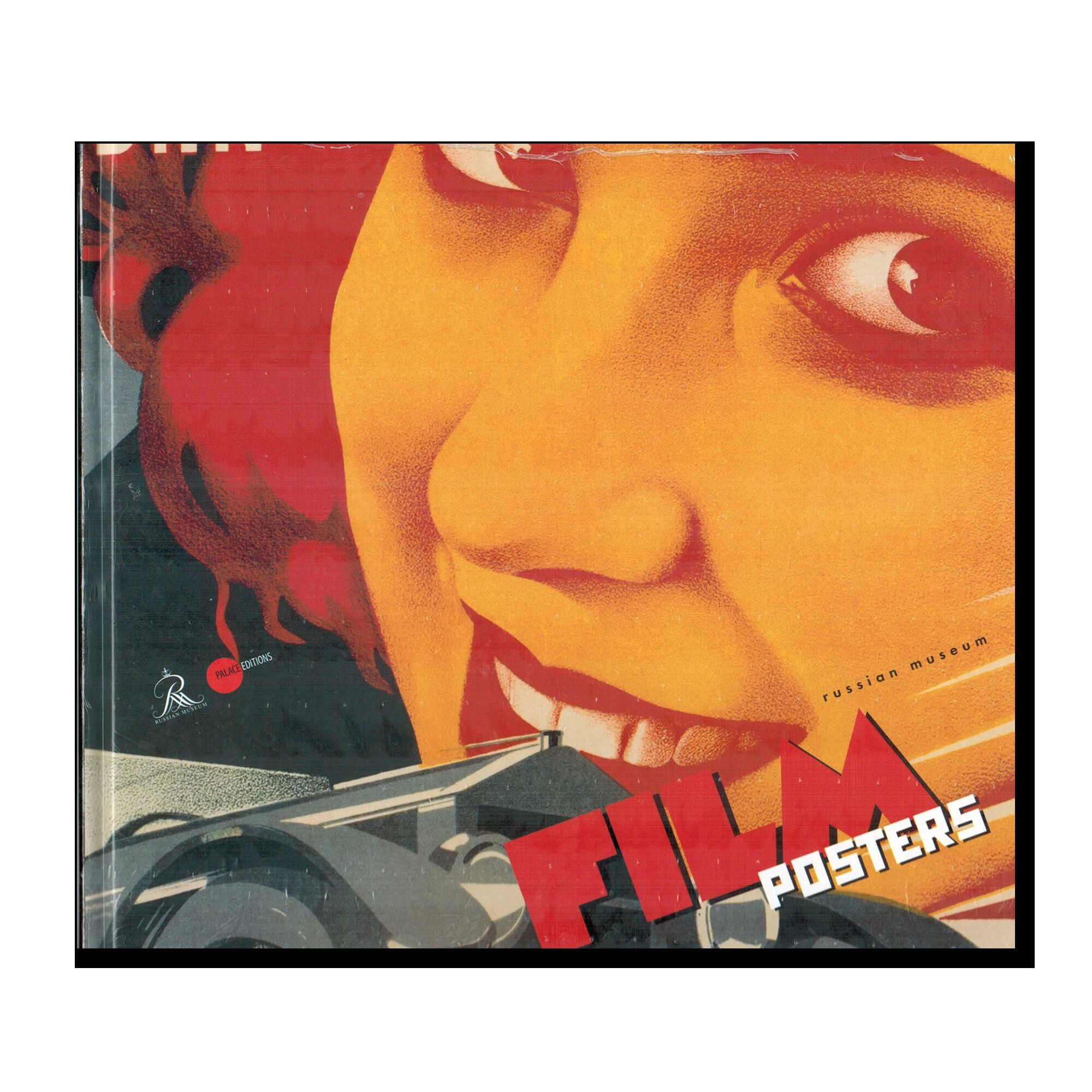 Film posters