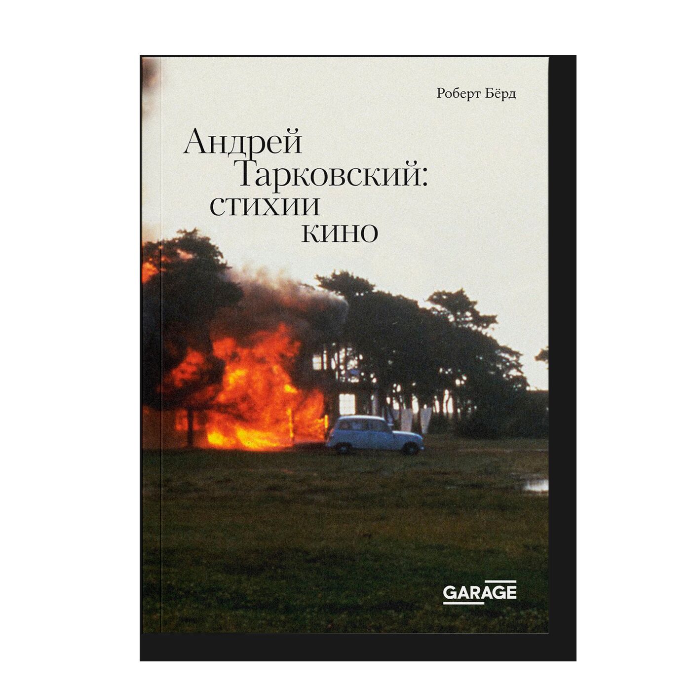 Andrei Tarkovsky: Elements of Cinema