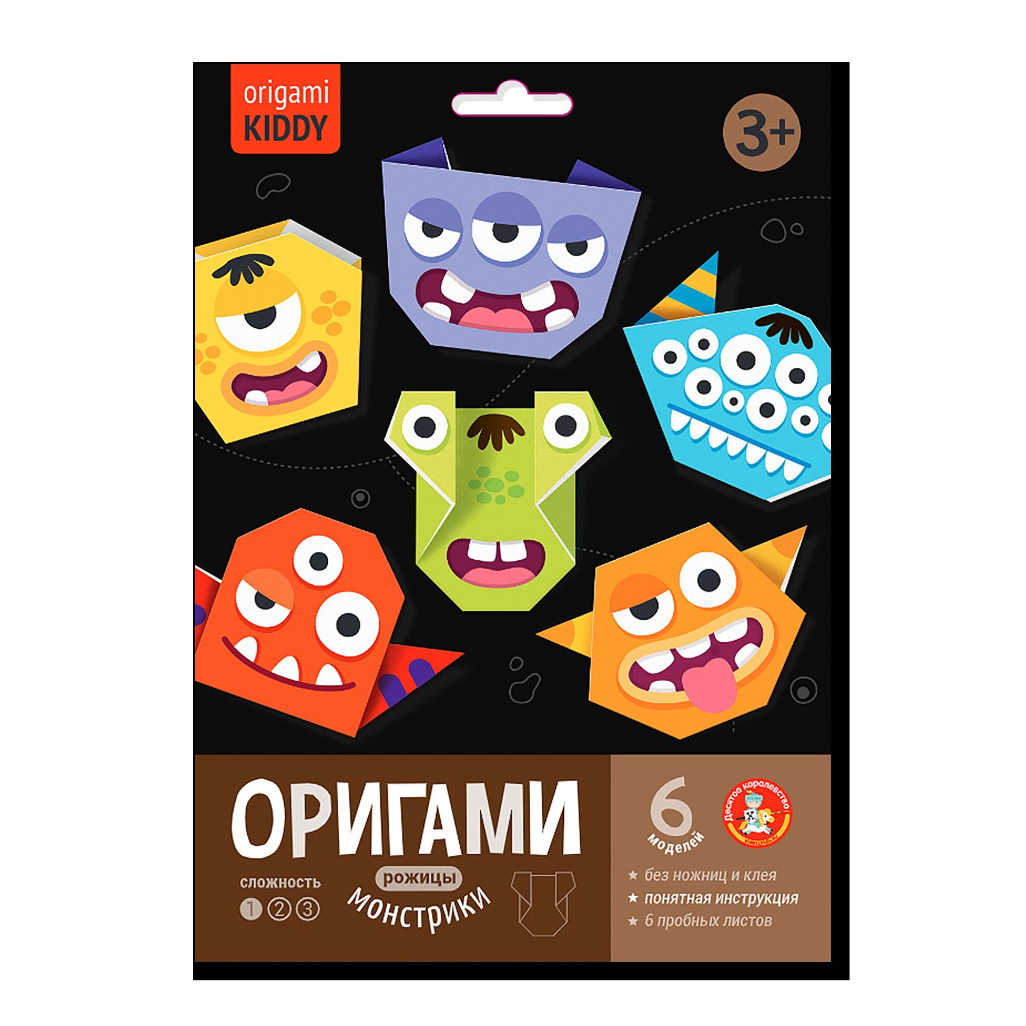 Оригами для детей «Монстрики»